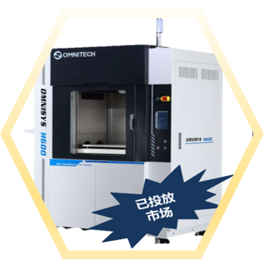 3D fast printer